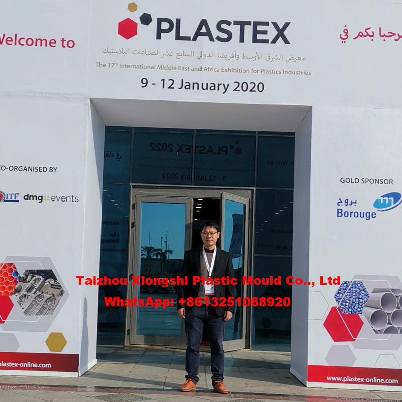 PLASTEX 2020 Exhibit