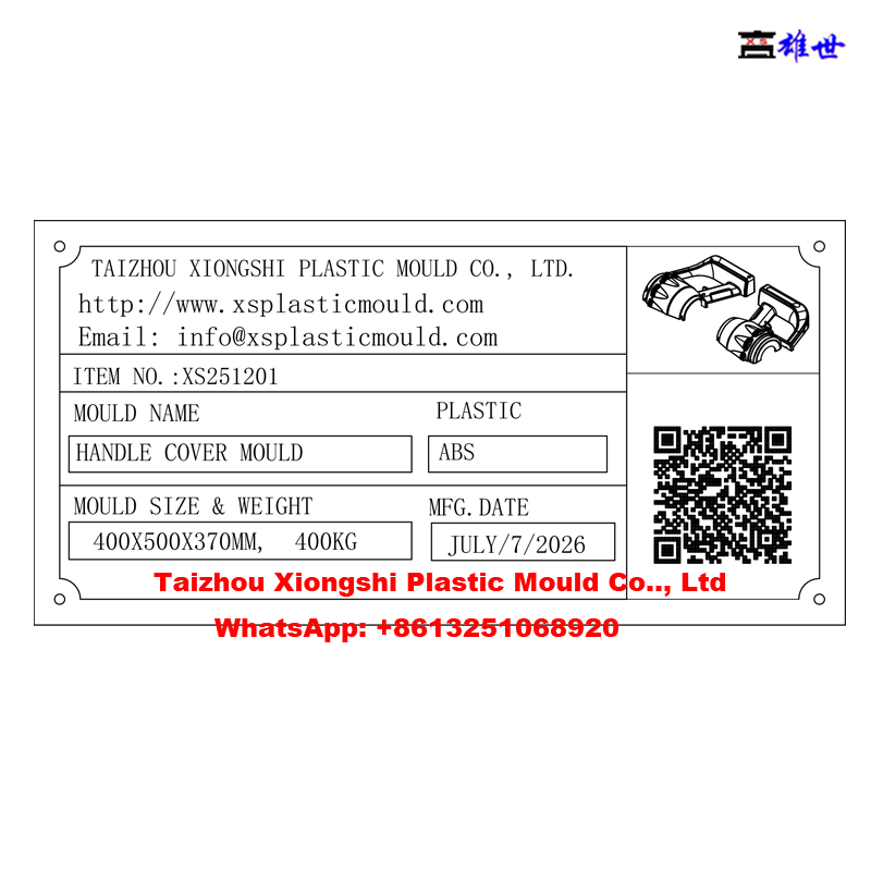 Vacuum-cleaner-toy-mould-38.png Vacuum Cleaner Toy Mould(图36)