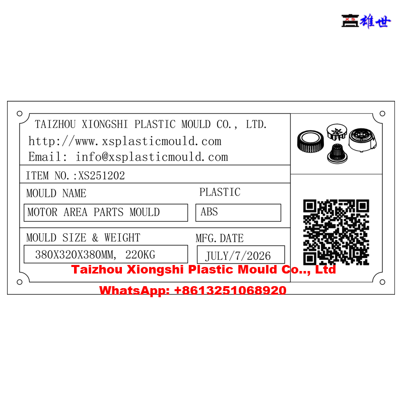 Vacuum-cleaner-toy-mould-39.png Vacuum Cleaner Toy Mould(图37)
