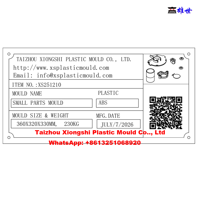 Vacuum-cleaner-toy-mould-40.png Vacuum Cleaner Toy Mould(图38)